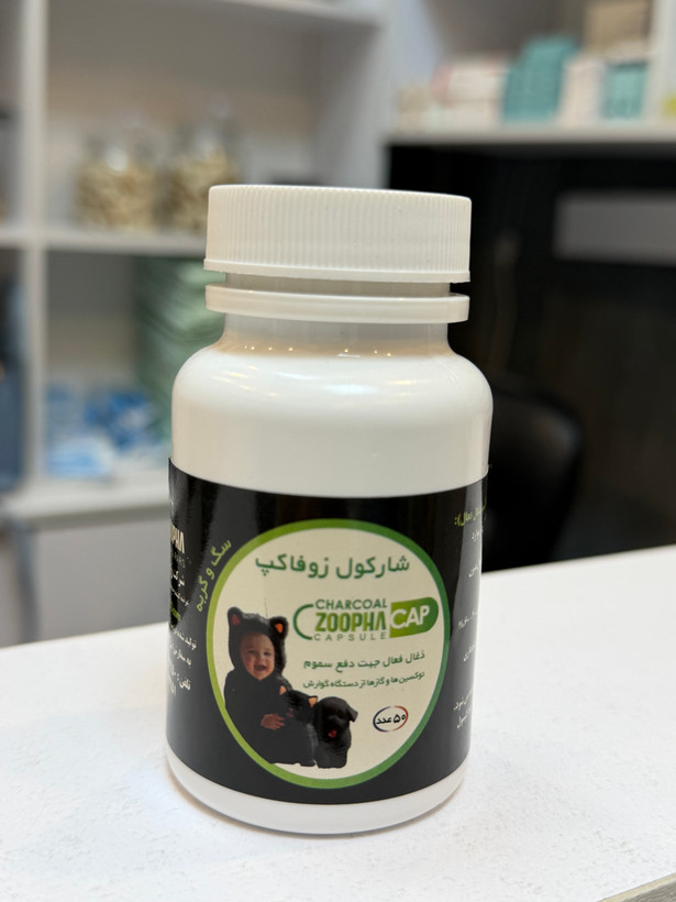 کپسول زغال فعال زوفاکپ مخصوص سگ و گربه (هر عدد)