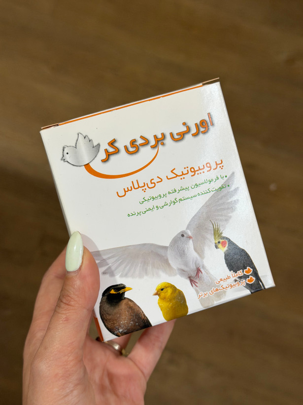 پروبیوتیک پرندگان( اورنی بردی کر) ۱ بسته ۱۵ عددی