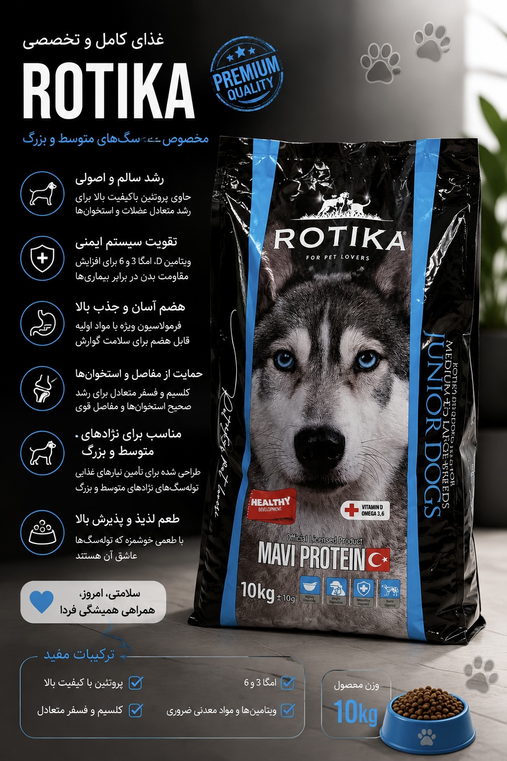 غذا خشک سگ بالغ نژاد متوسط و بزرگ پک ۱ کیلویی