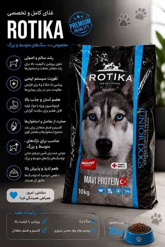 غذا خشک سگ بالغ نژاد متوسط و بزرگ پک ۱ کیلویی