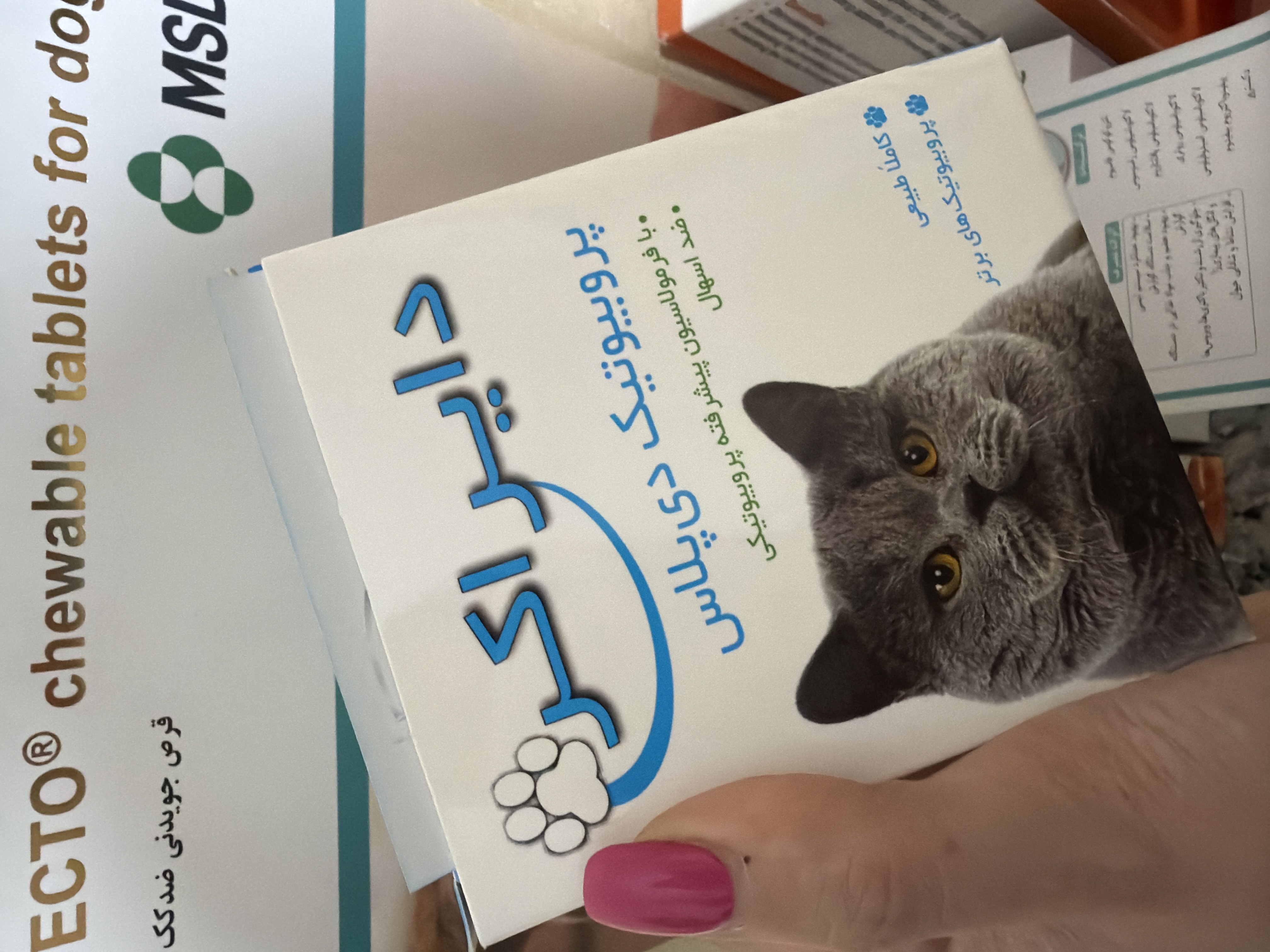 دایراکر مخصوص سگ گربه  ۱ بسته ۱۵ عددی